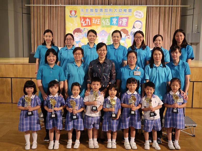 【幼稚園排名2023】全港Top100/分區名校排行榜及學費一覽 幼稚園排名-天主教聖瑪加利大幼稚園