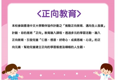 美味的約會